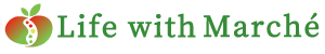 美と健康と食のWebメディア/Life with Marché[ライフ ウィズ マルシェ]
